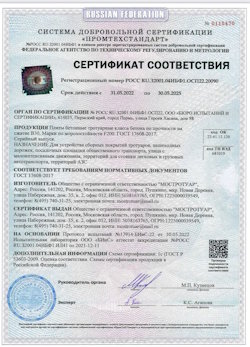 04.10.2021 Старая Русса - Плиты бетонные тротуарные для устройства сборных покрытий тротуаров и пешеходных дорожек